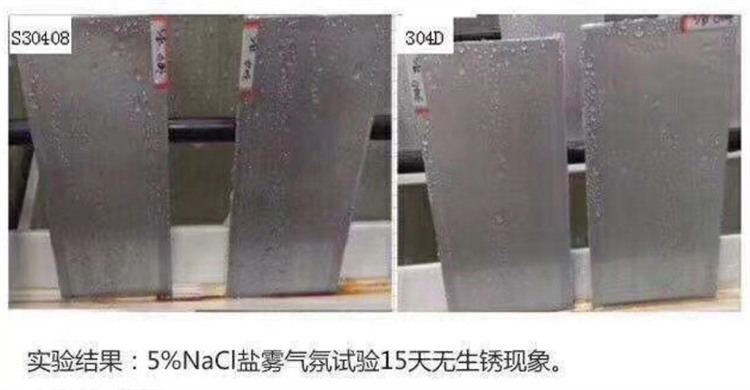 304D不銹鋼 304D不銹鋼