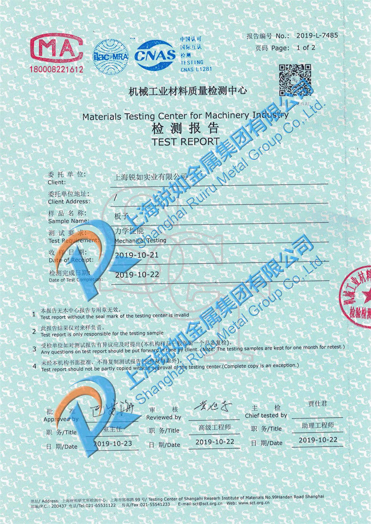 S41500水電用鋼 S41500水電用鋼