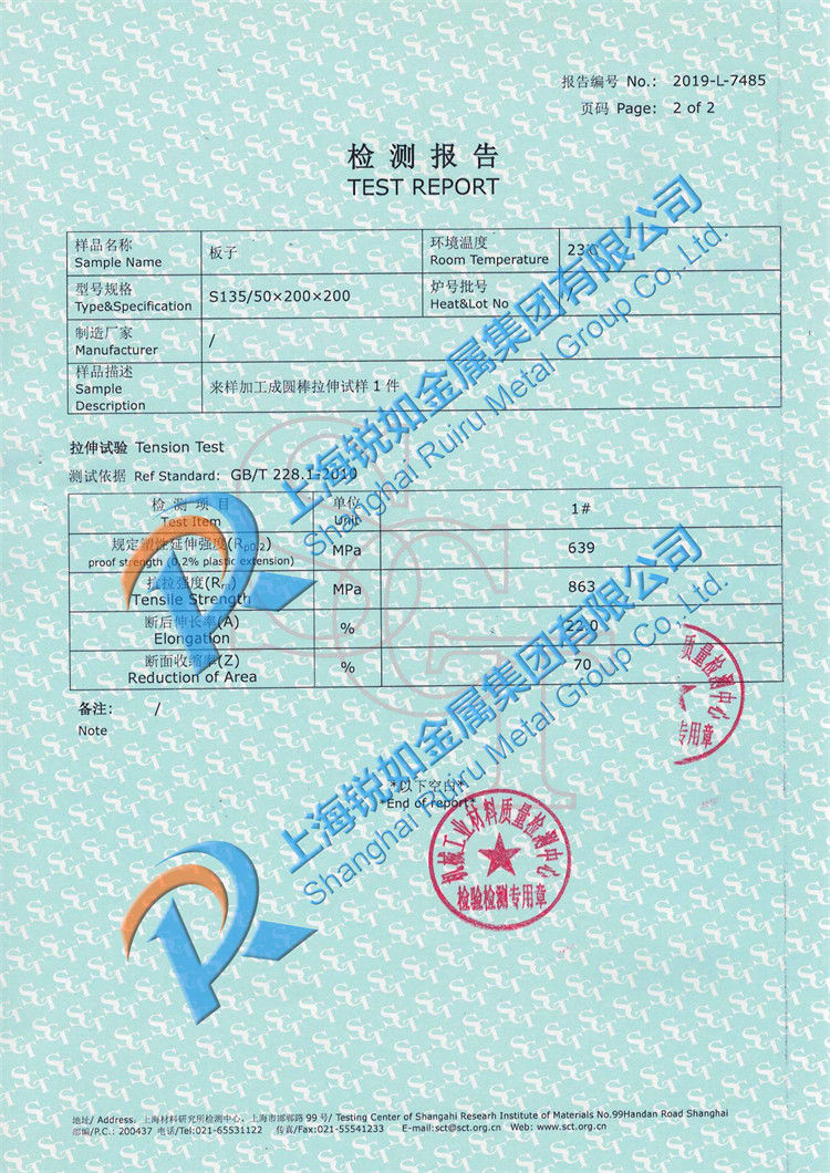 S41500水電用鋼 S41500水電用鋼